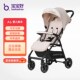 宝宝好A6婴儿车一键折叠婴儿车0 3岁遛娃车可坐可躺轻便婴儿推车