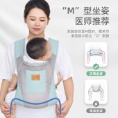 背带婴儿外出简易前后两用新生宝宝前抱省力透气抱娃神器解放双手
