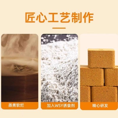午时鱼甜薯玉米方块饵料饼鲢鳙通杀方块海杆抛竿饵翻板爆炸钩窝料