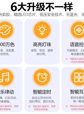 12V低压裸板led灯带自粘超亮线性灯槽24V三色灯条RGBWC灯光氛围感