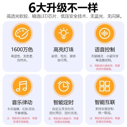 12V低压裸板led灯带自粘超亮线性灯槽24V三色灯条RGBWC灯光氛围感