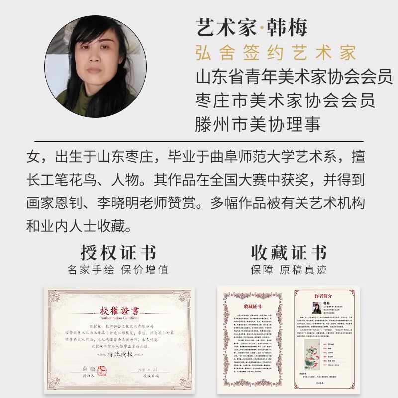 弘舍手绘新中式玄关装饰画进门餐厅走廊九鱼图电表箱遮挡壁画茶室图片