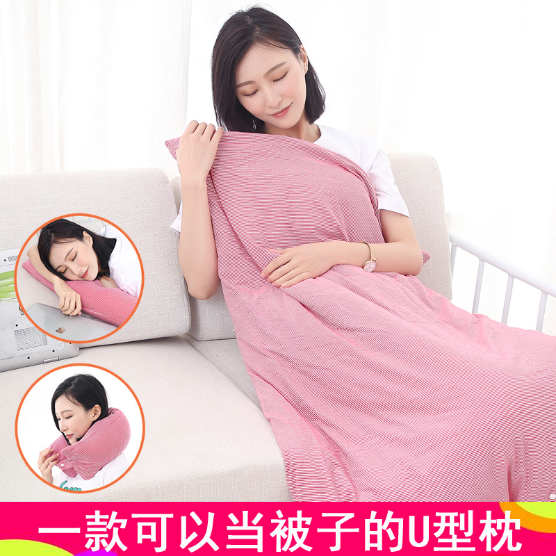 U型枕护颈脖颈椎脖枕u形枕头多功能头枕靠枕脖子飞机睡枕盖毯