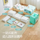 幼儿园被子三件套纯棉四季 儿童午睡入园被褥宝宝婴儿床六件套含芯