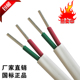 国标白色铝线电线电缆线2.5 6平方护套线2芯国标铝芯户外电源线