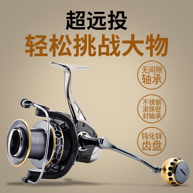 德岛DK纺车轮全金属无间隙渔轮锚杆抛竿海钓12000型防海水远投轮