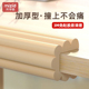 防撞条儿童环保无毒加厚婴儿宝宝桌角包边防碰头强力自粘墙角贴条
