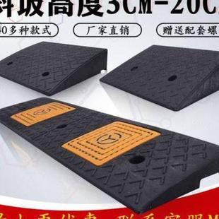 防滑阶梯家用三角垫爬坡垫汽车沿坡阶梯坡上坡台阶垫斜坡板斜坡台