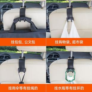 车载座椅背多功能前后排靠背置物汽车座小挂钩车内车用黑科技