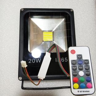 防水低壓直流12v3.7.4v太陽能led投光燈遙控rgTb七彩景觀路燈 包郵