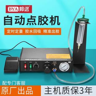 快干胶硅胶AB胶双管玻璃胶自动化控制出胶 全自动数显点胶机蠕动式