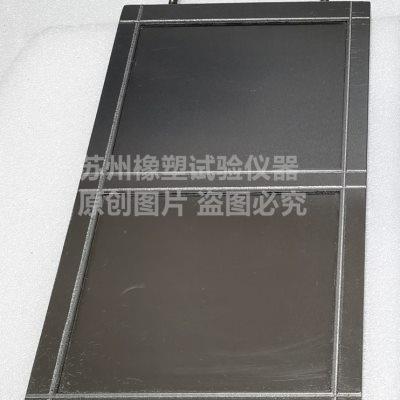 拉伸试片模具，2mm标准试片模具，橡胶试验模具，平板硫化机模具
