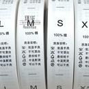 洗水唛洗涤标洗唛水洗标布标领标码 商标辅料吊牌 标带码 洗唛服装