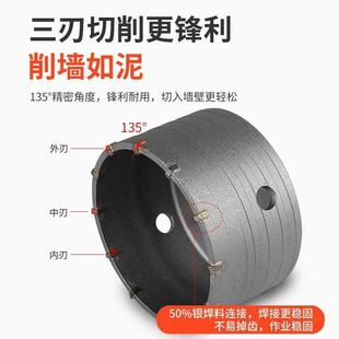 墙壁开孔器混凝土空调管冲击钻电锤钻头墙体打孔砖墙神器穿墙水泥