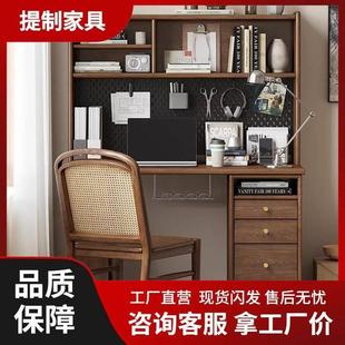 电脑桌写字台 北欧全实木书桌带书架一体桌家用办公桌家具日式
