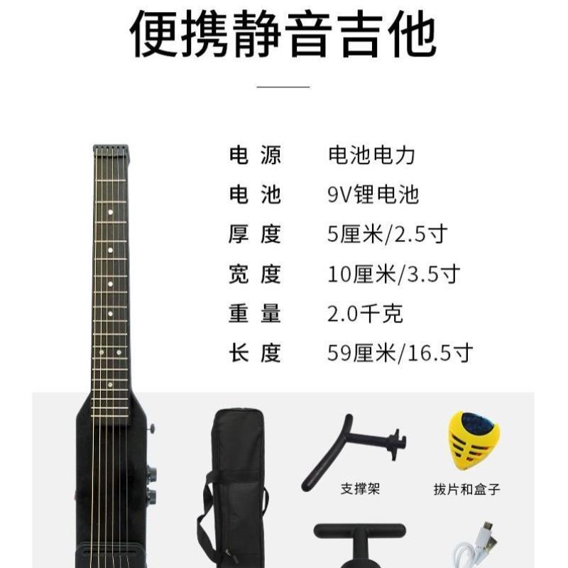 便携静音吉他折叠吉他电箱款无头吉他无声吉他新手入门吉他初学者