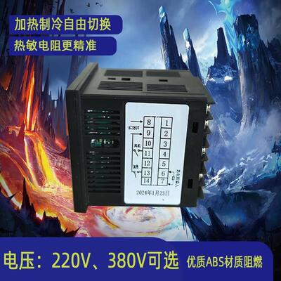 数字温度时间制器殖控场风机温控器38养0V锅炉温度控制器220V仪表