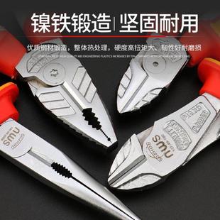 斜头钳老虎钳NWS钳斜嘴钳6寸8寸钳子多功能尖嘴钳电工钢丝钳斜口