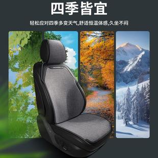 新款 冰丝半包座椅套座垫通风 汽车坐垫四季 通用亚麻空气层透气夏季