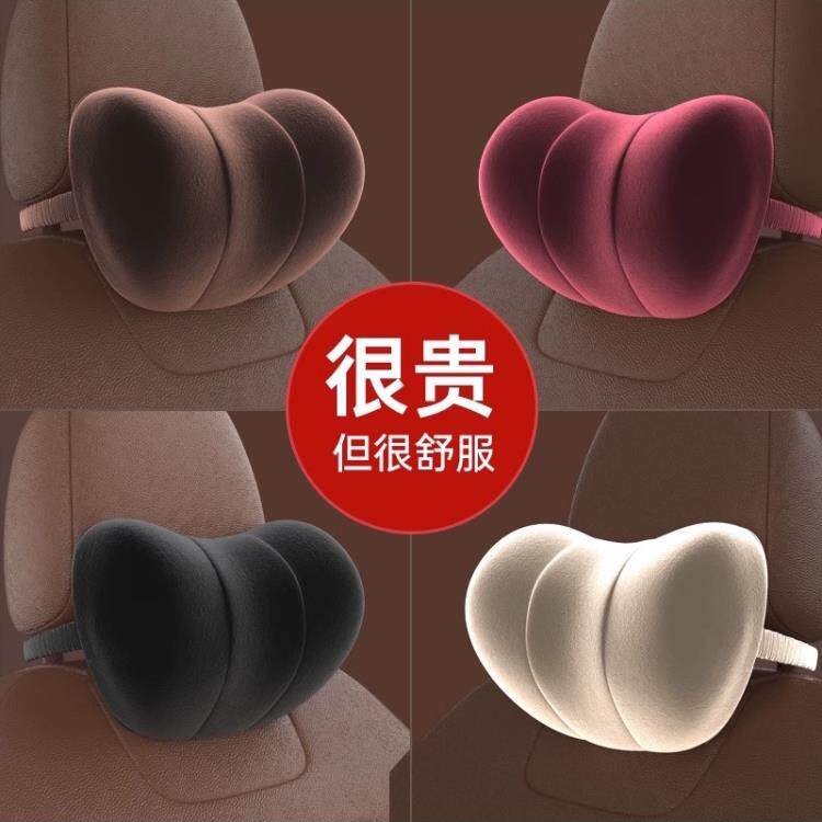 高档汽车头枕车载护颈枕腰靠2025新款车内用主驾驶座椅护腰托靠垫