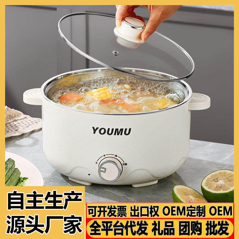 多功能电煮锅家用304不锈钢电火锅一体锅宿舍蒸煮煎炒电锅电蒸锅