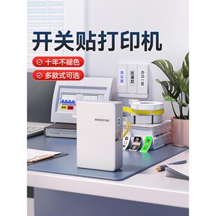 Niimbot N1热转印空气开关标签打印机开关标志贴纸便携式通信办公