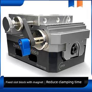 自定心虎钳磁铁固定快速定位器CNC衬板加工中心虎钳磁吸滑动定位