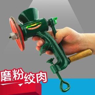 手动研磨器研磨机绞肉机绞磨机五谷机 铸铁家用磨粉机 手摇绞磨机