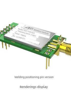 2.4G无线数传收发模块 nRF24L01+PA+LNA AS01-ML01DP5