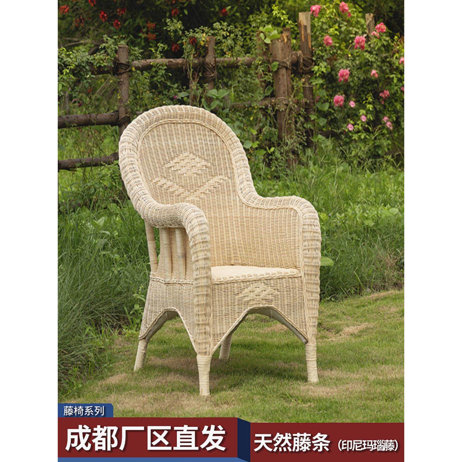 手工天然真藤椅子凳子阳台家用老人椅夏季户外传统老式靠背腾椅
