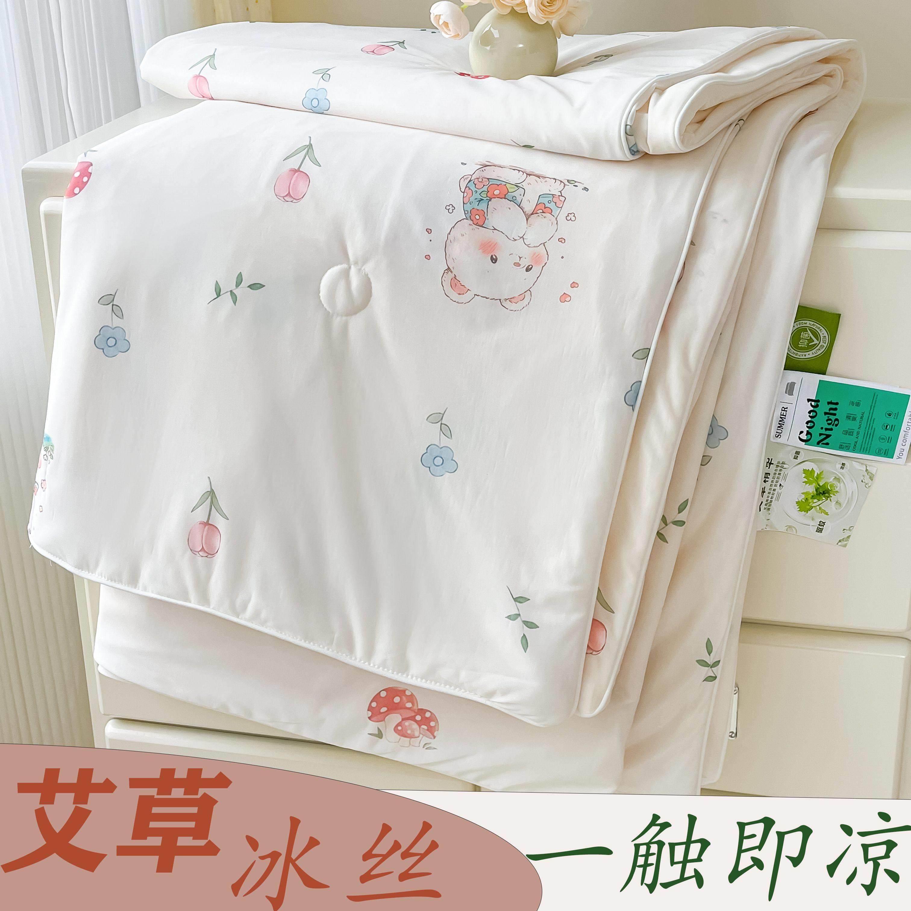 冰丝夏凉被a类高档天丝冰淇淋夏季被子可机洗凉感丝夏被空调被薄,床上用品,化纤被,淘宝优惠券,粉丝福利购,淘宝优惠卷