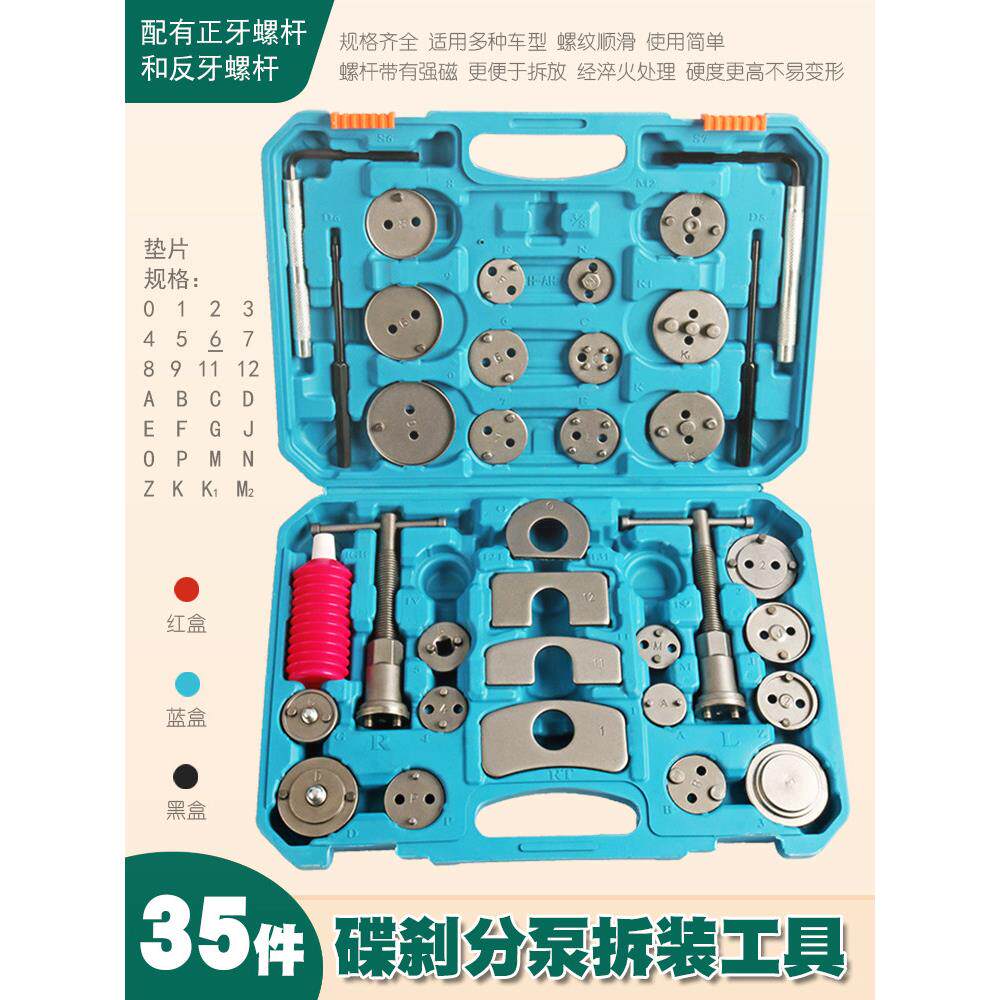 盘式制动缸调整扳手刹车片拆装工具制动活塞制动缸顶覆位工具