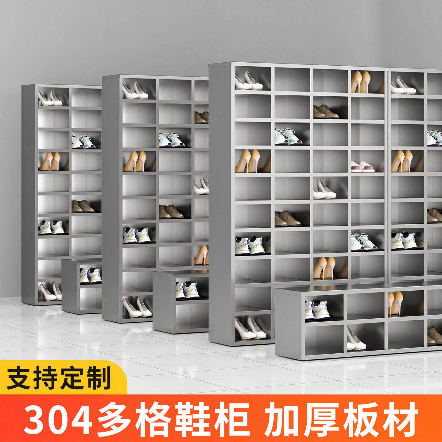 不锈钢鞋柜多层净化鞋凳员工鞋凳更衣柜车间换鞋工厂单双面更鞋柜