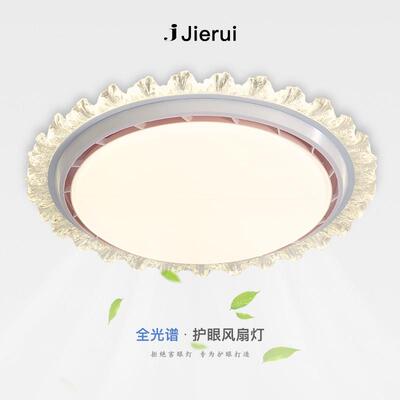 卧室灯2025新款现代简约饭厅无叶吊扇灯高级感水晶主卧书房吊扇灯