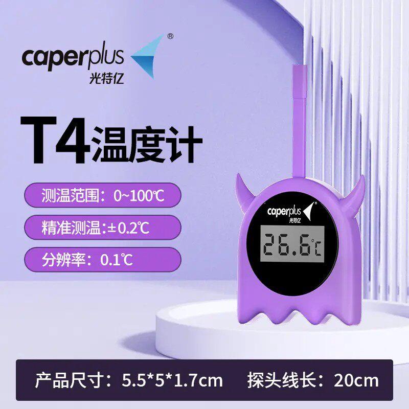 新款光特亿液晶电子温度计玻璃水温计养鱼外置水族箱鱼缸龟缸用图片
