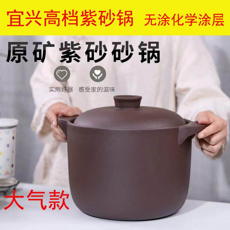 宜兴紫砂锅炖汤煲粥家用明火燃气电陶炉高温不炸无釉无涂层紫砂锅
