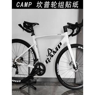 坎普车轮组贴纸Sr3盘式制动轮辋制动道路自行车轮毂莱顿变色轮辋