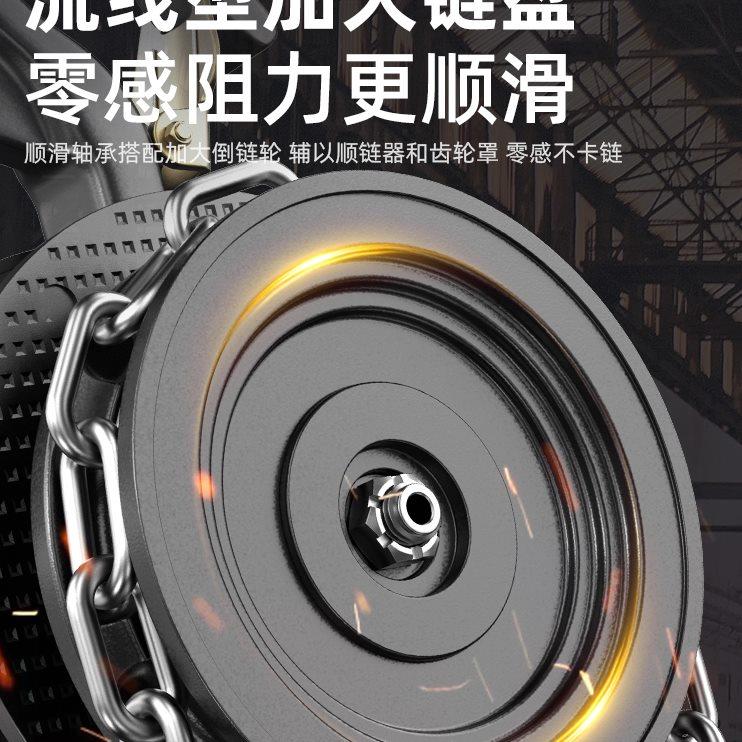 沪工手拉葫芦倒链手动葫芦吊机1吨2t3吨5吨铁葫芦起重工具紧线器