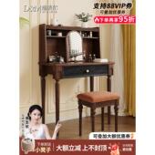 卧室储物柜 采购产品法式 梳妆台 彷古风格 综合 覆古实木梳妆台