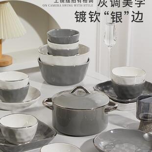 碗碟套装 乔迁 家用高级感餐具轻奢现代碗家用2023新款 吃饭碗具套装