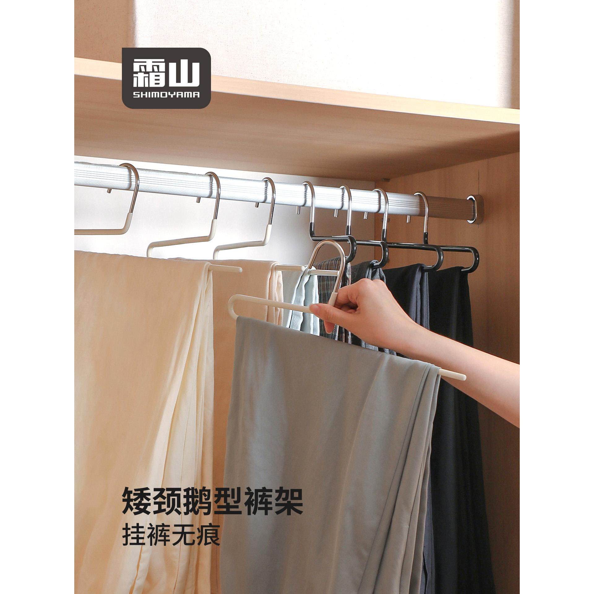 霜山鹅型裤架浸胶防滑短脖子裙架高锰钢裤夹衣柜收纳无痕矮颈衣架,收纳整理,裤/裙架,淘宝优惠券,粉丝福利购,淘宝优惠卷