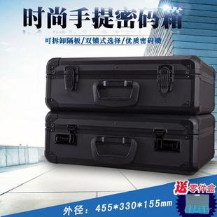 五金铝合金箱子空箱收纳盒维修仪器箱 大号家用工具箱多功能手提式