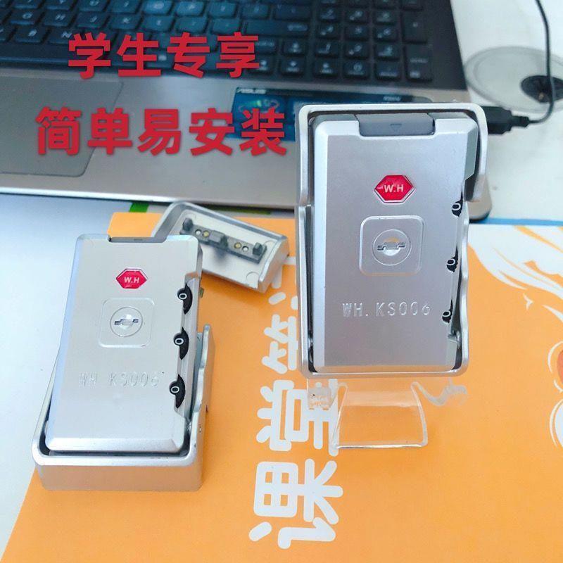 行李箱配件锁扣锁拉杆箱密码锁锁扣皮箱搭扣铝框箱密码锁维修更换