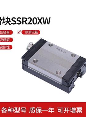 进口THKSSR15 SSR20 SSR25 SSR30 SSR35XW轴承钢滚动直线 线导轨