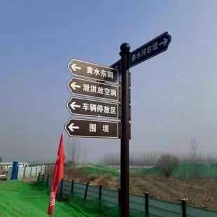户外指路牌指示牌小区公园分流指引标识牌引导立式路牌景区导向牌