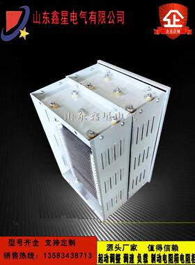 RT54-160L-6/2H不锈钢电阻箱11KW行吊塔机起重港机起动调整电阻器
