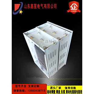 RT54-160L-6/2H不锈钢电阻箱11KW行吊塔机起重港机起动调整电阻器