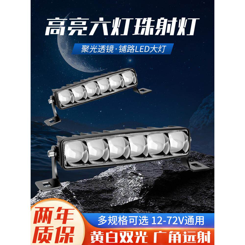 Led汽车激光聚光灯前灯超亮强光越野车双灯顶灯中网格修改雾灯远