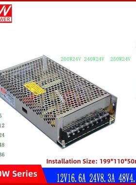 S-250-24开关电源S-200/240/250W-5V12V24V36V48V方型变压器