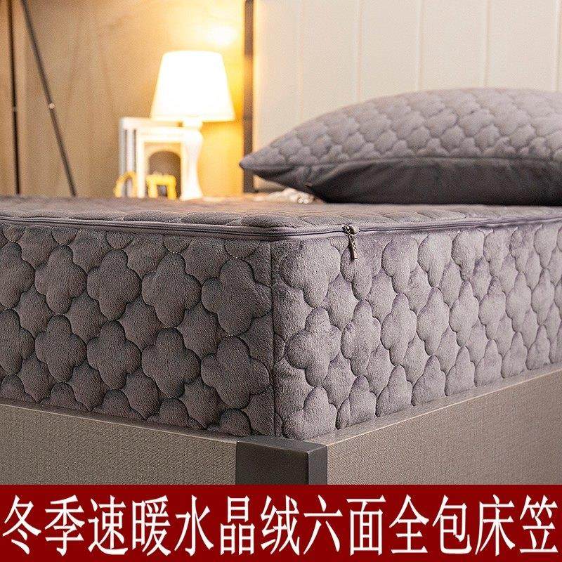 水晶绒六面全包床笠单件加厚夹棉拉链式防滑固定席梦思床垫保护罩,床上用品,床笠,淘宝优惠券,粉丝福利购,淘宝优惠卷